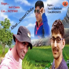 Sirmori Chokre
